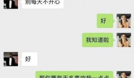 前嫂子爆料出轨视频