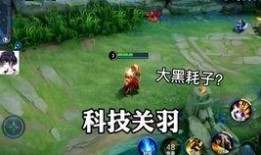 希儿新皮肤爆料视频,炫酷造型，科技感十足！