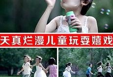 娱乐爆料特效视频下载,独家攻略大公开！