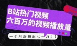 富宝铁合金爆料视频播放