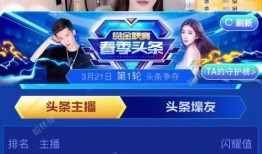 快乐哥澳门八卦爆料视频,快乐哥独家爆料，带你领略不为人知的八卦风云