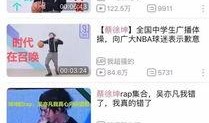 蔡徐坤爆料账号视频大全,揭秘偶像背后的真实生活