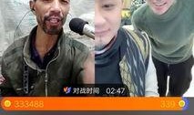 大叔直播 爆料视频,揭秘幕后真相