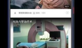 红什么视频在线观看,热门内容在线观看攻略