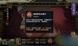 火影忍者老紫技能爆料视频,老紫神秘技能大曝光！