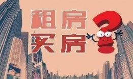 租房新闻爆料怎么写,揭露行业乱象，关注租客权益