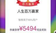 拍视频发爆料赢奖金,见证时代变迁的全民行动