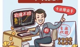 不法交易在线观看