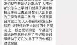 抖音网红爆料网站大全最新版下载