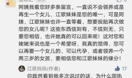 推文小说吃瓜听心声免费阅读,揭秘娱乐圈背后的秘密