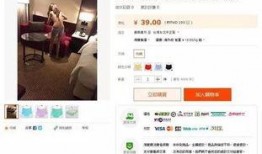 李丽颖最新爆料视频播放,幕后真相大曝光！