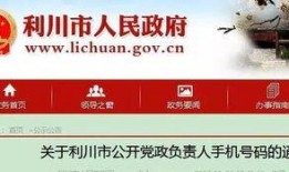 利川市新闻媒体爆料,重大事件引发社会关注！