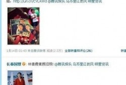 星期二明星爆料视频,星期二惊爆娱乐圈大事件！