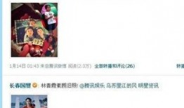 星期二明星爆料视频,星期二惊爆娱乐圈大事件！
