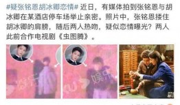 明星分手爆料视频合集下载,明星分手幕后真相大曝光