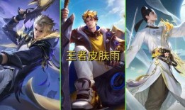 王者蛇年最新爆料,神秘蛇神降临，战局风云再起！
