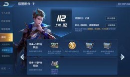 王者赛爆料最新,揭秘新赛季神秘英雄，赛场上即将掀起风云变幻！