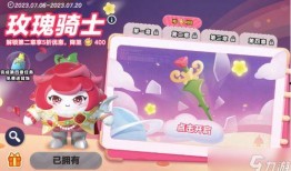 蛋仔派对最新爆料15,惊喜玩法与角色大揭秘！