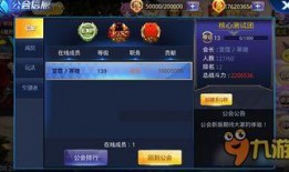 表哥爆料公会视频,表哥爆料视频深度解析