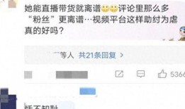 网络爆料视频怎么做的,幕后真相大起底