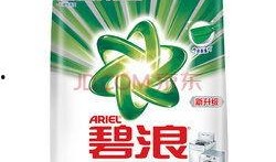 女硕士爆料洗衣粉视频,视频曝光背后的真相