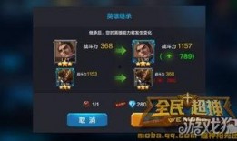 超神最新爆料视频