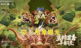 蒙犽爆料视频,游戏幕后故事大公开