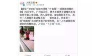 我的新闻爆料是真的吗,揭秘真相背后的真相