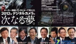 数码最新爆料在哪看啊