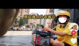上城区外卖小哥爆料视频,揭秘外卖行业背后的辛酸与挑战