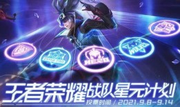 狼队皮肤爆料视频,神秘狼王降临，全新视觉盛宴即将开启