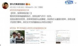 警察大瓜爆料视频,惊曝警界内幕，真相令人震惊！