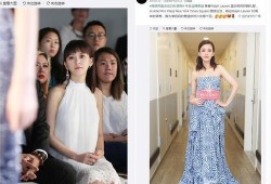 陈意涵爆料娱乐圈,陈意涵揭露惊人内幕