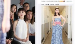 陈意涵爆料娱乐圈,陈意涵揭露惊人内幕