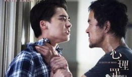 心理罪1免费在线观看,揭秘犯罪心理的惊悚之旅