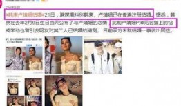 小贵子的爆料视频,娱乐圈幕后真相大曝光