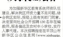 平顶山实时爆料新闻,平顶山突发！最新爆料揭示惊人真相