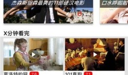 千千影视大全在线观看,海量影视资源，一键在线观看