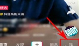 怎样给抖音发作品爆料视频,轻松吸引关注