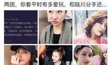王思聪爆料马苏视频,娱乐圈风波再起