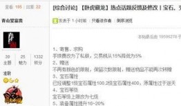 新闻独家爆料,重大新闻事件背后惊人内幕