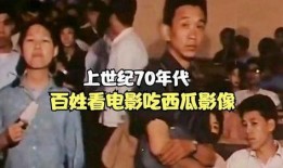吃瓜娱乐看电影怎么看的,轻松解锁电影观影之道