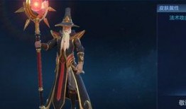 王者50款皮肤爆料最新,华丽盛宴，等你来赏