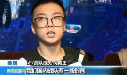 最新战队爆料新闻报道视频,最新视频揭秘战队内部风云