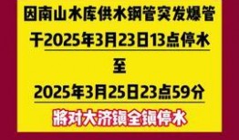仙游今日头条最新爆料,揭秘神秘事件背后的惊人真相！