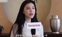 娱乐爆料某女郎是谁啊视频