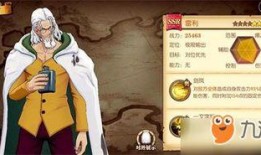 海贼王雷利技能爆料视频,雷利神秘技能大曝光，全新战斗模式引期待