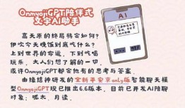 平安京愚人节爆料视频,新角色、新活动大揭秘！