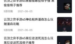 爆料视频免费下载,爆料视频背后的秘密大公开