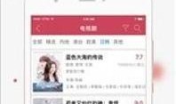 官方爆料老铁们视频下载,官方爆料！老铁们视频下载攻略大揭秘